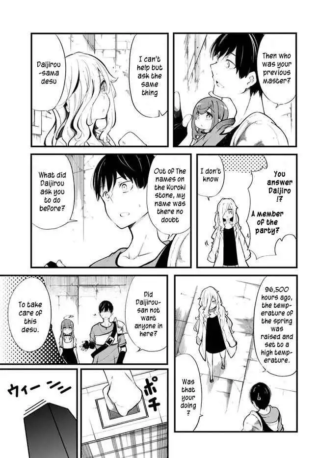 Seichou Cheat de Nandemo Dekiru You ni Natta ga, Mushoku Dake wa Yamerarenai You Desu Chapter 54 41